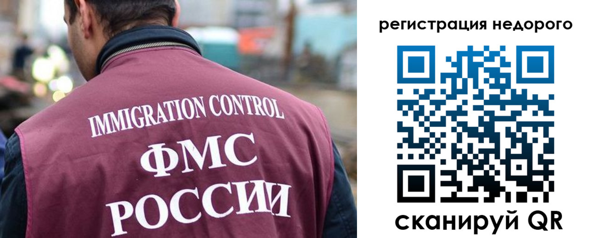 пропишу в квартире в Самаре
