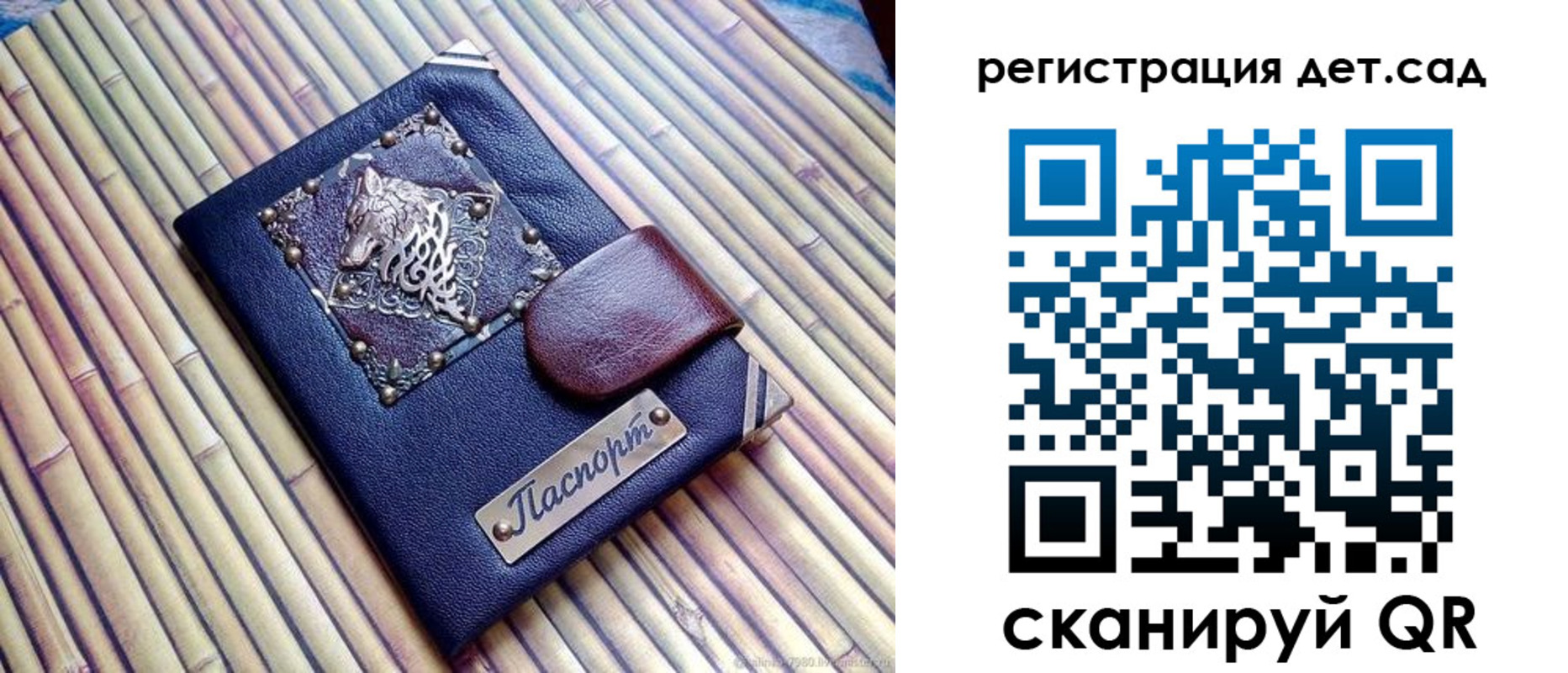 прописка для кредита в Самаре