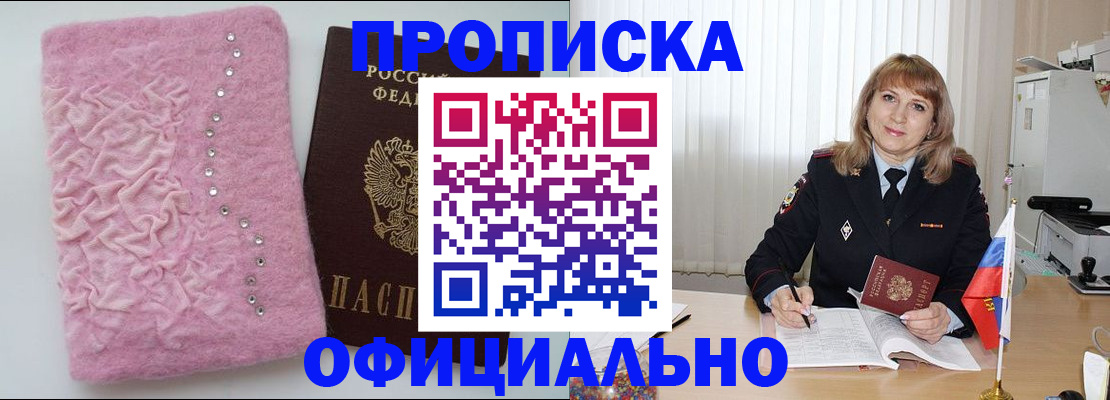 найти адрес прописки в Самаре