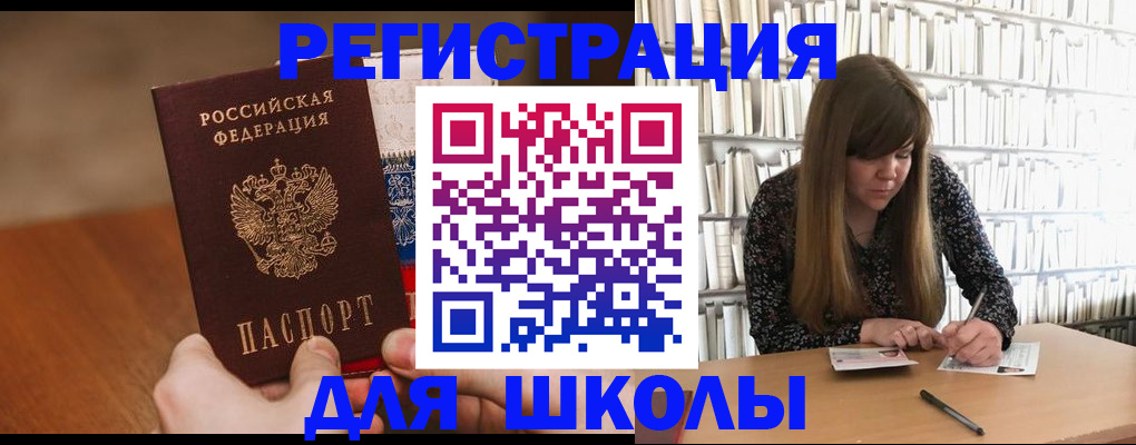 временная прописка в Самаре