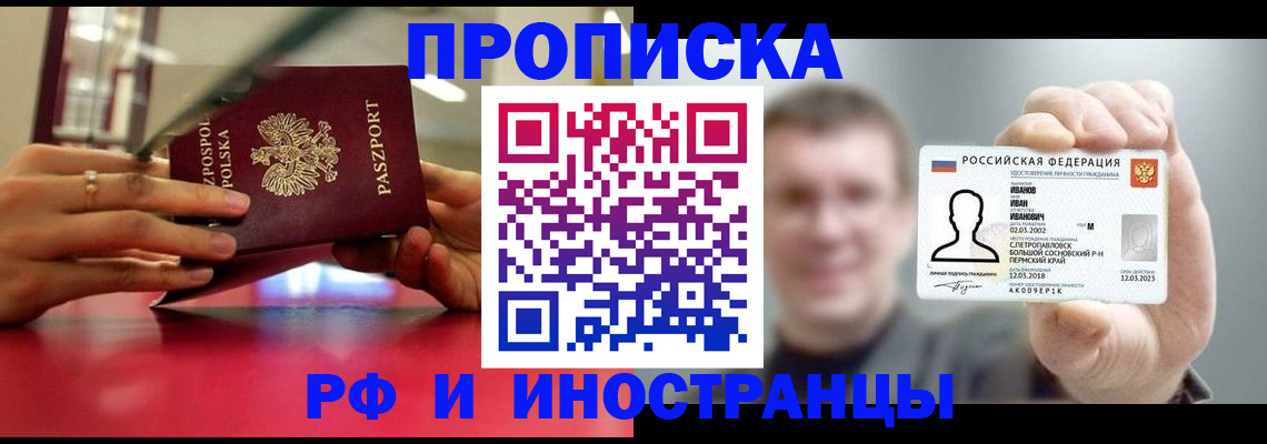 временная регистрация госуслуги в Самаре